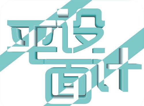 探尋武漢優(yōu)質平面設計培訓與工業(yè)設計服務 全面發(fā)展指南