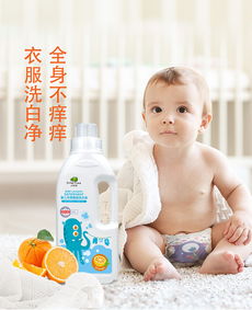 小樹苗嬰兒洗衣液 專為新生寶寶打造的天然潔凈守護(hù)